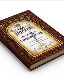 Book of Remembrances