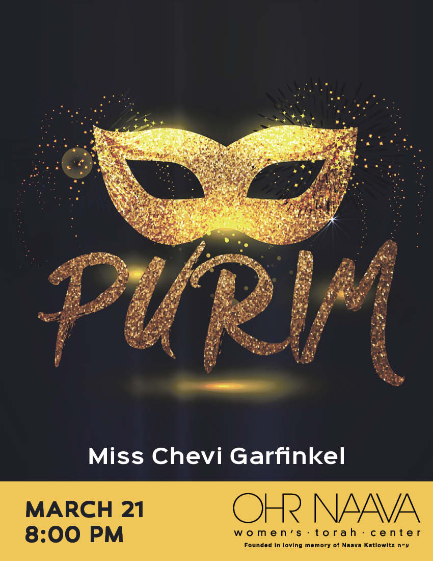 Purim!