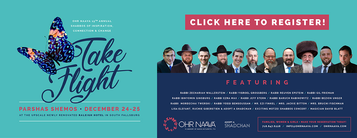 The Ohr Naava Shabbos of Inspiration