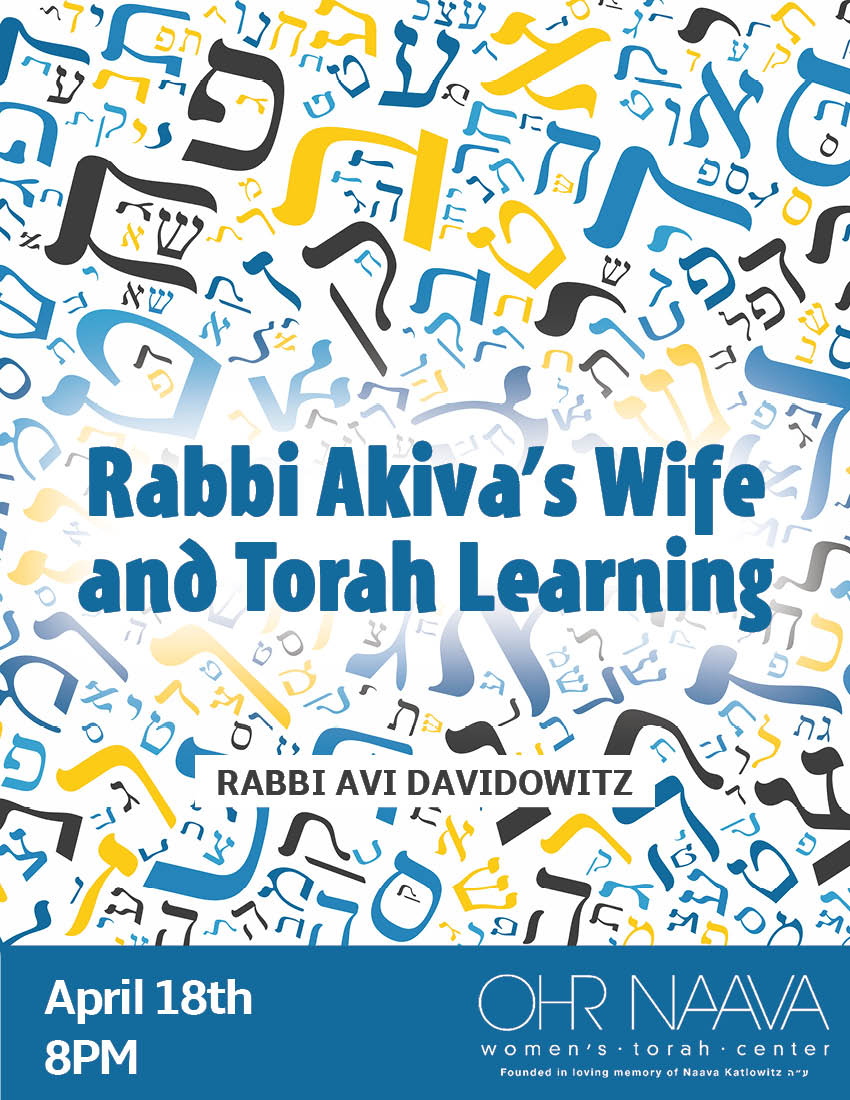 Rabbi Akiva Taught, 12+12 Does NOT Equal 24