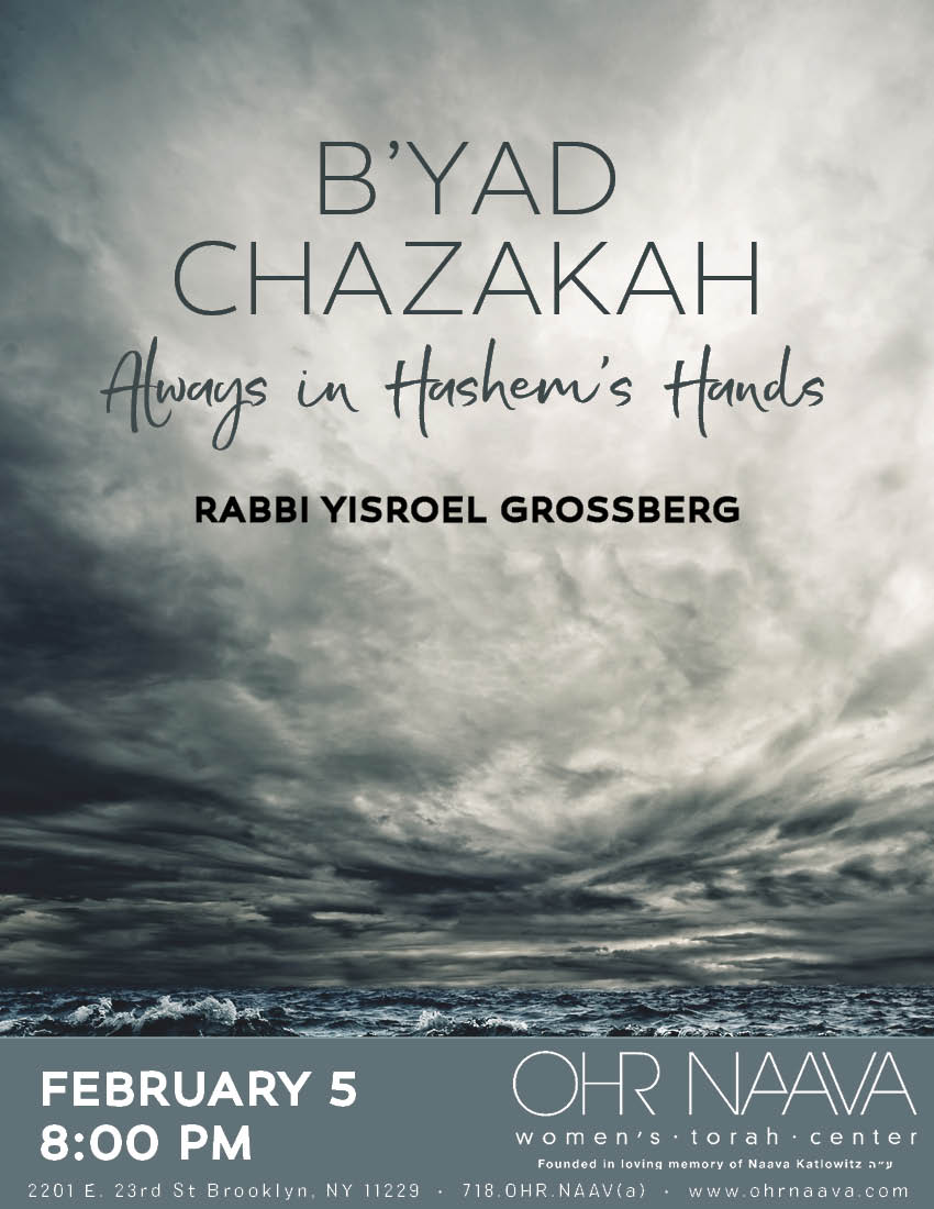 Byad Chazakah
