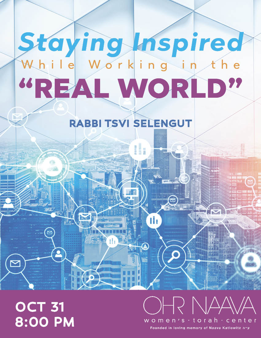 Staying Inspired While Working in the Real World