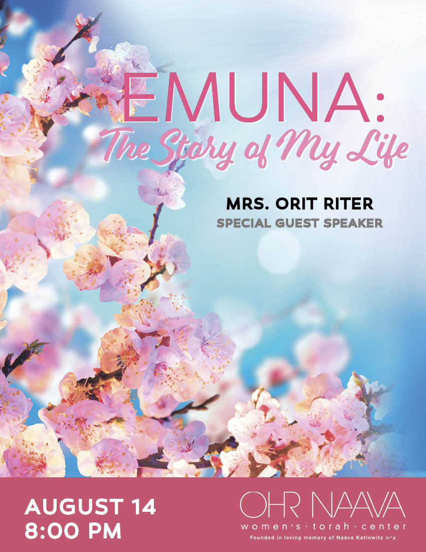 Emuna: The Story of My Life