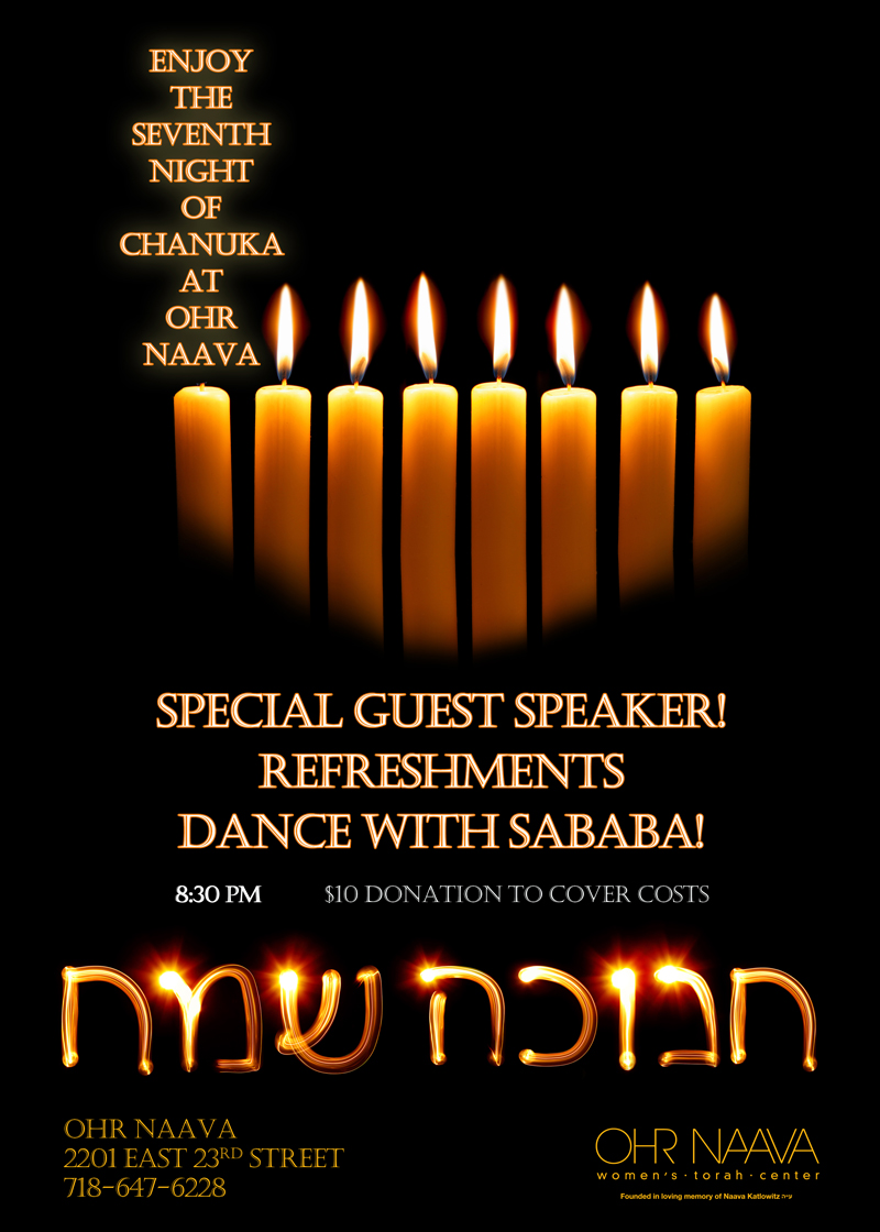 Chanuka