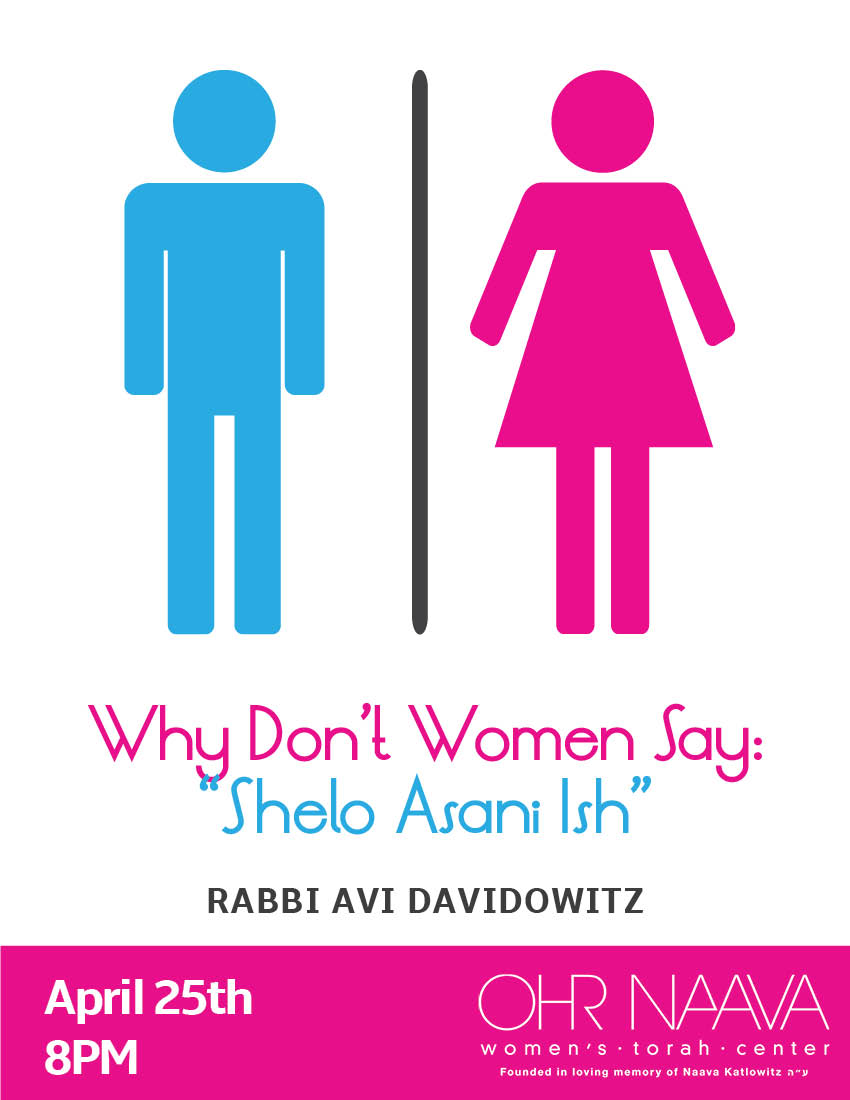 Why Dont Women Say: Shelo Asani Ish