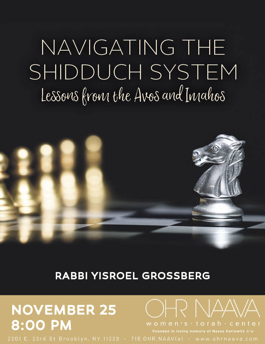 Navigating the Shidduch System