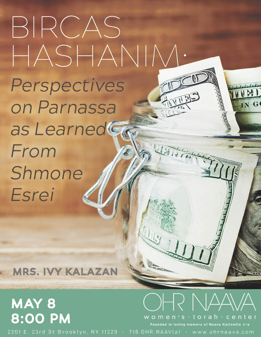 Bircas HaShanim: