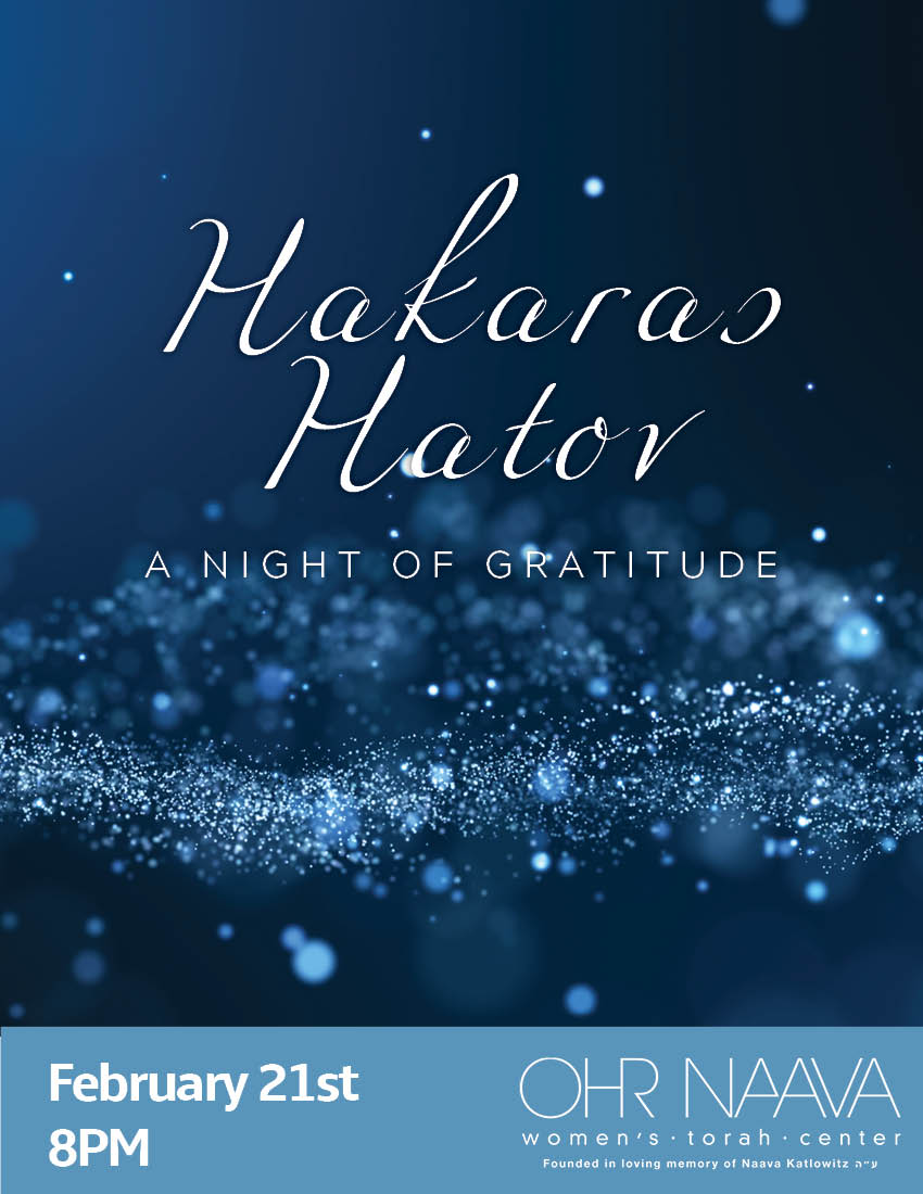 Hakaras Hatov: 